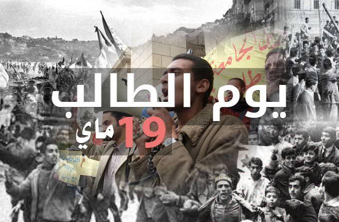 تقرير