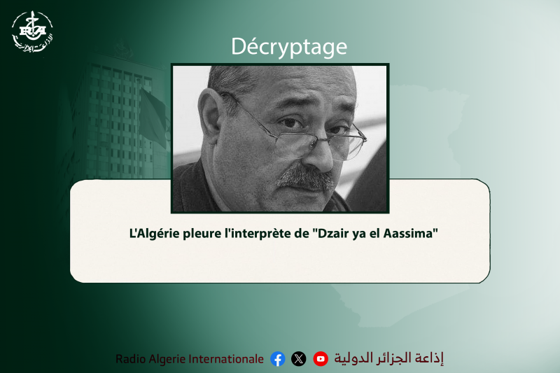 مسكود