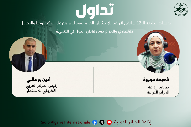 fahima