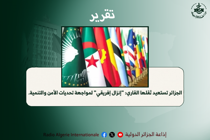 تقرير كنزة 