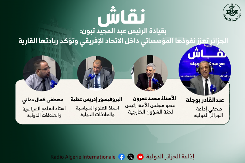 نقاش