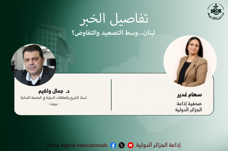 تفاصيل الخبر 