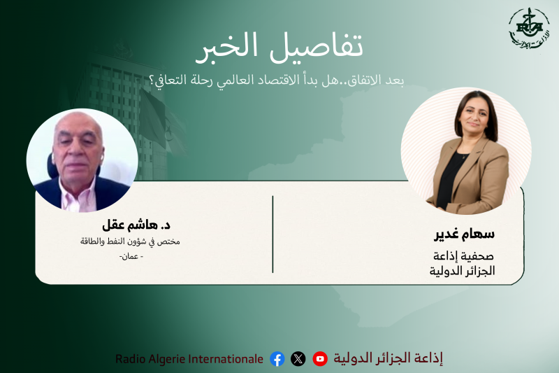 تفاصيل الخبر 