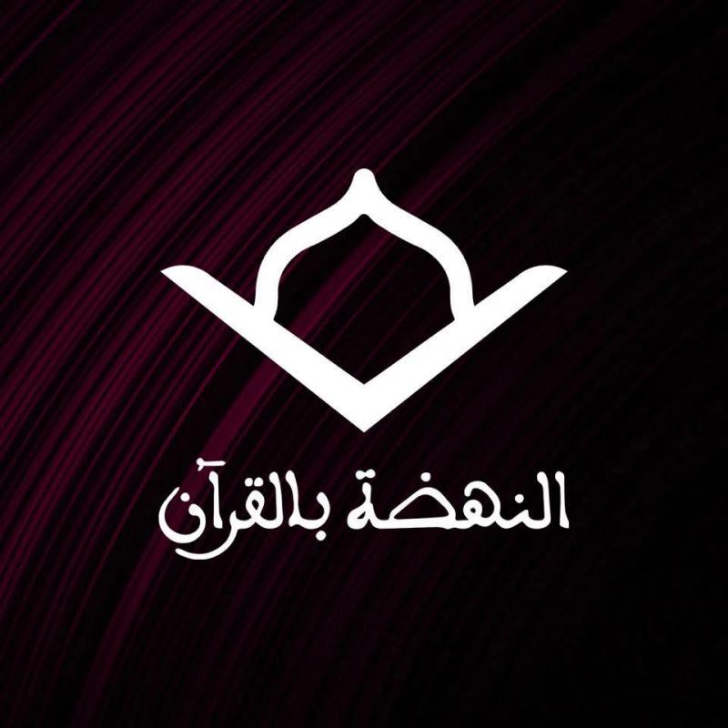 ضيف النسمات