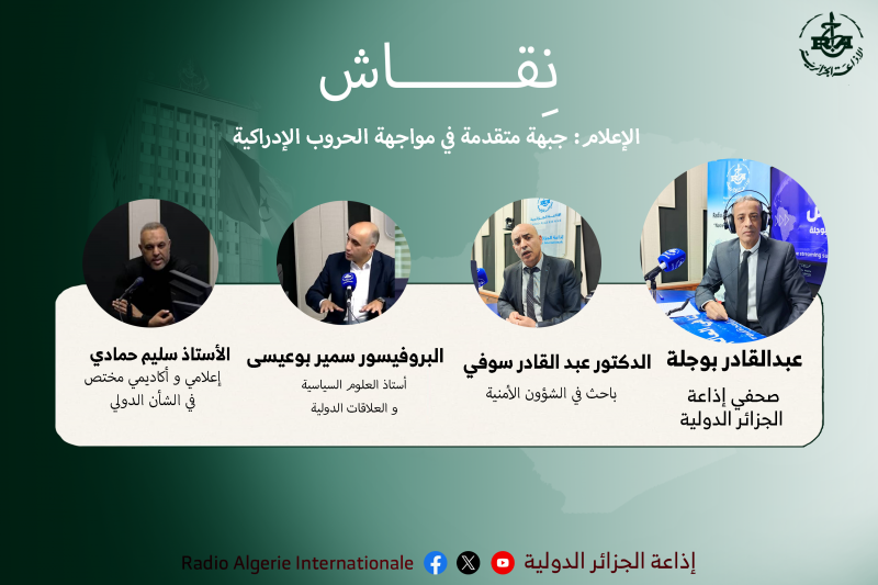 نقاش بوجلة 