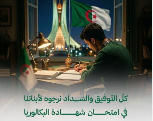 ربورتاج