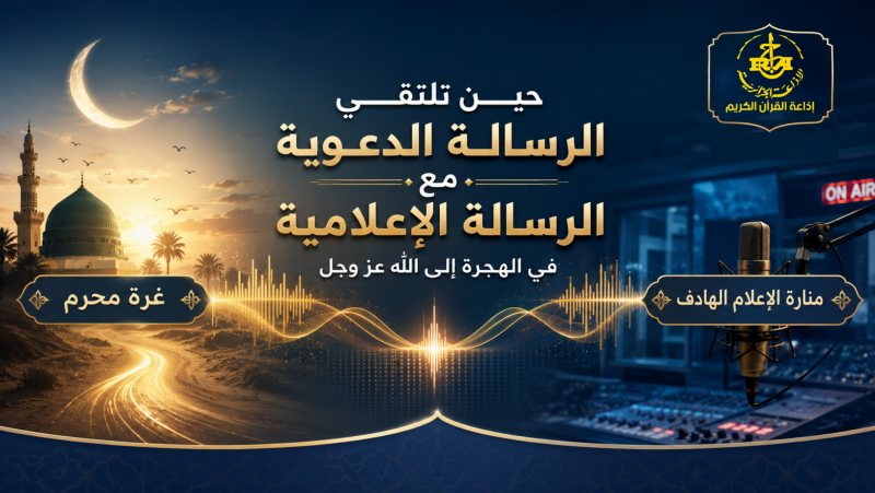 ربورتاج