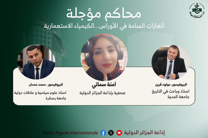 محاكم