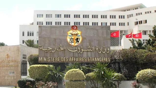 تقرير 