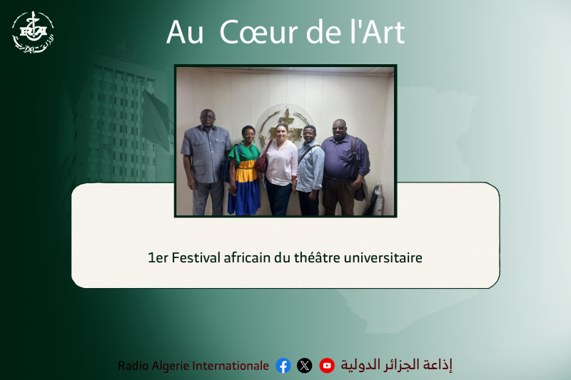 AU COEUR DE LART