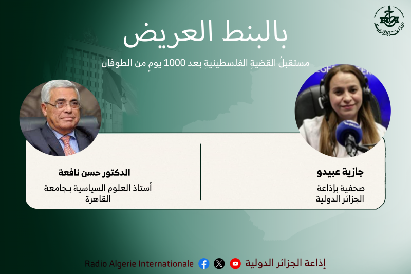 بالبنط العريض