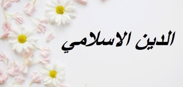 ربورتاج