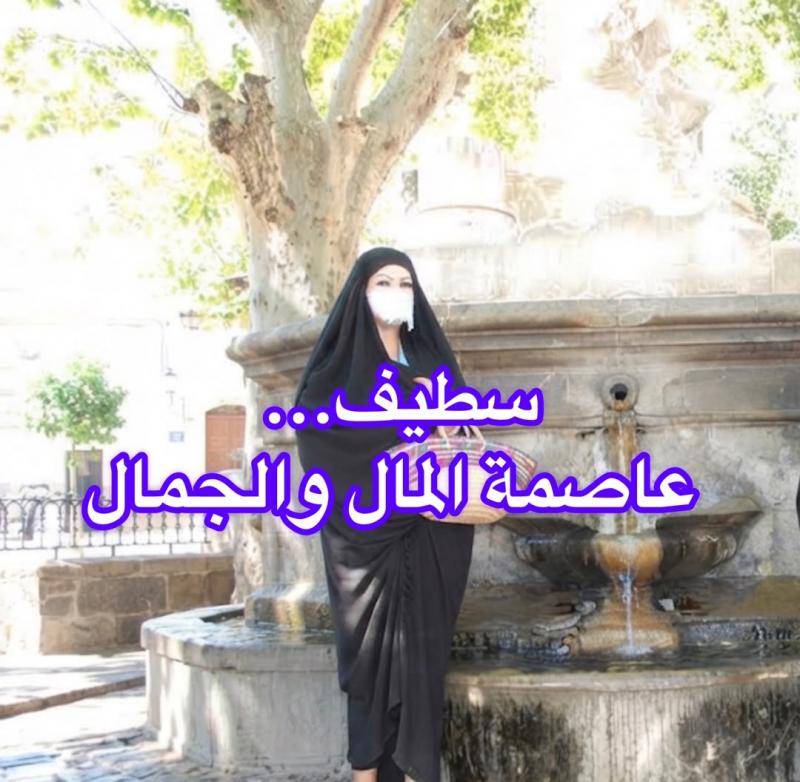 fairouz