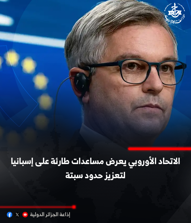 تقرير 