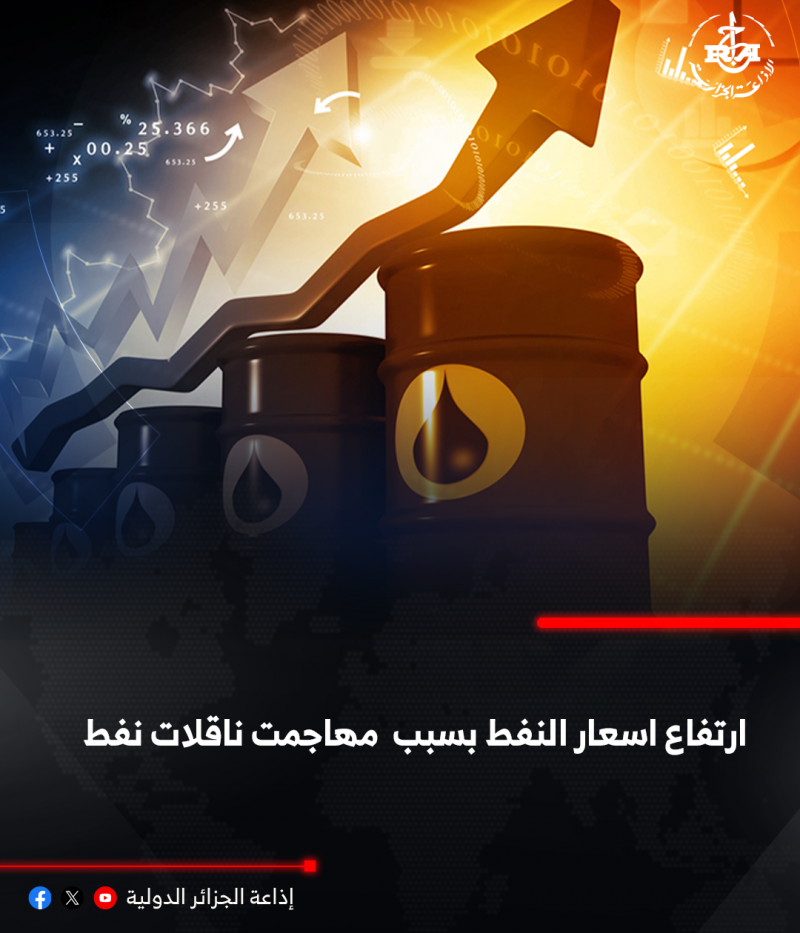 تقرير 