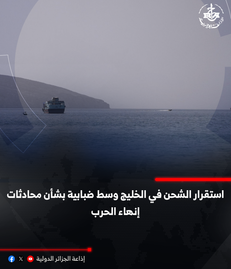تقرير 