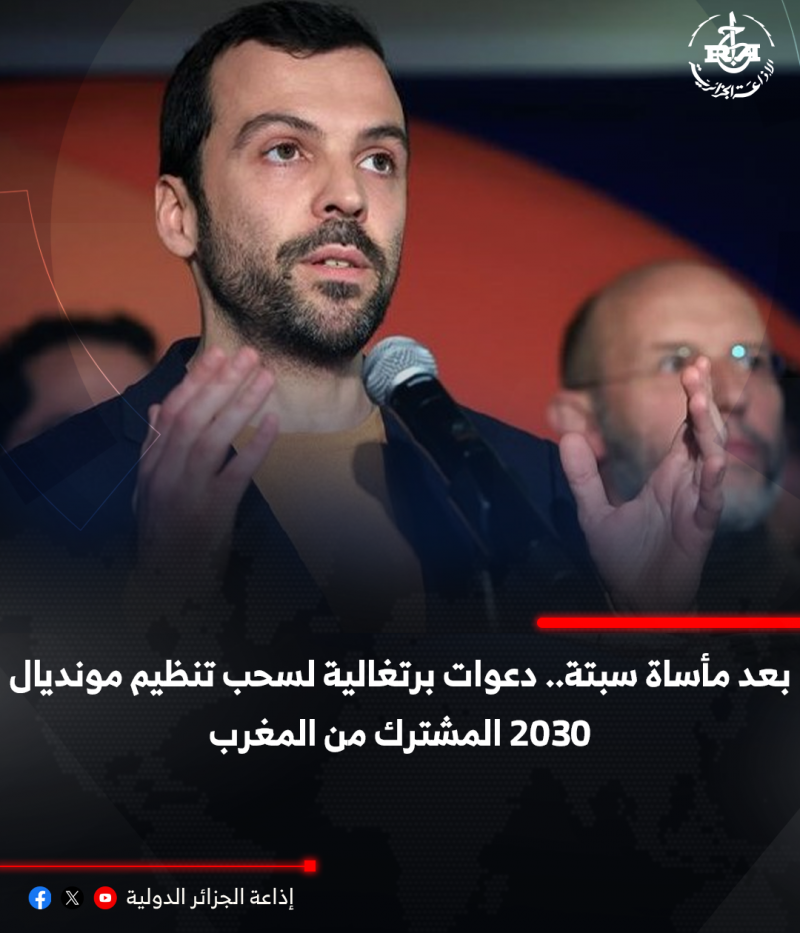 تقرير 