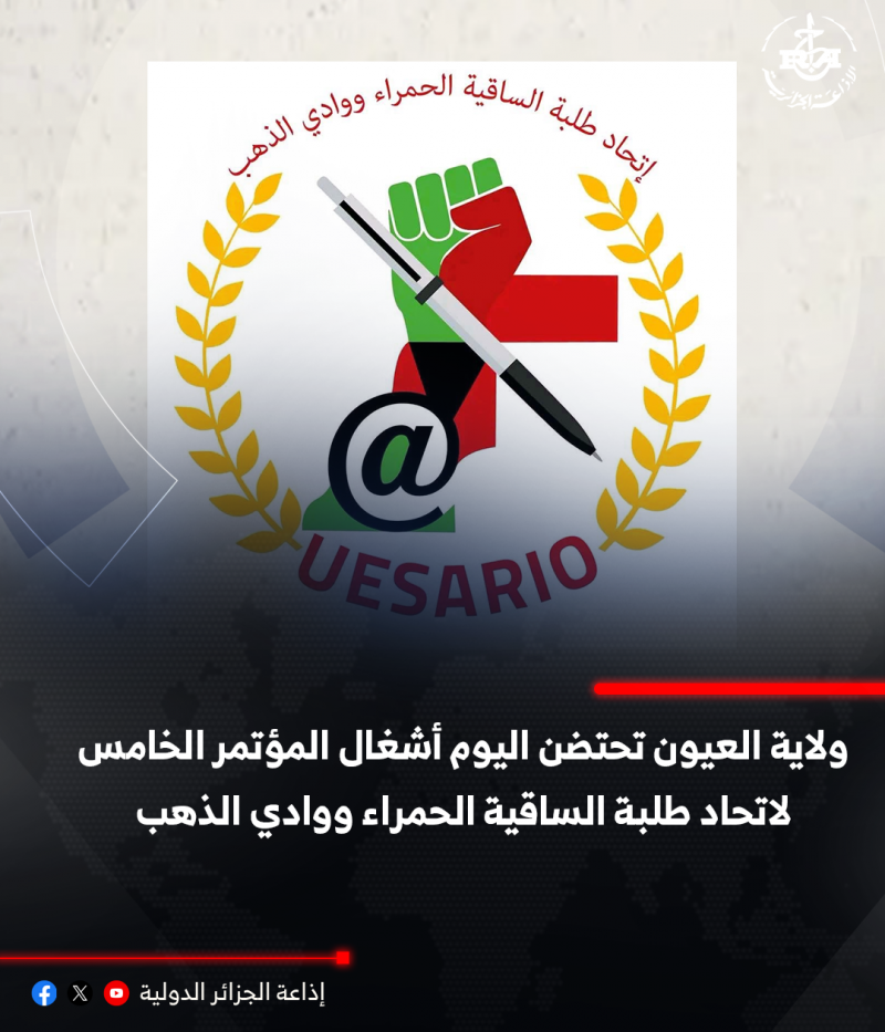 تقرير 