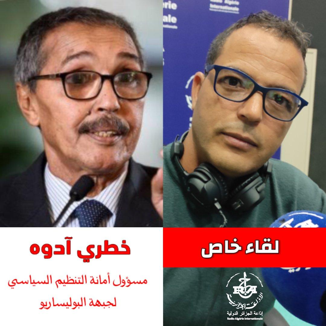 خطري أدوه لقاء خاص