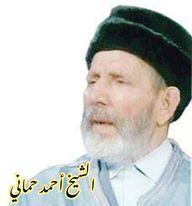 أعلام ومراجع أعلام ومراجع