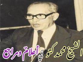أعلام ومراجع أعلام ومراجع